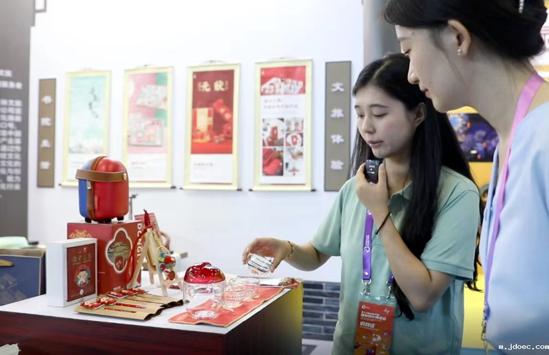 第十八届中国(无锡)国际设计博览会