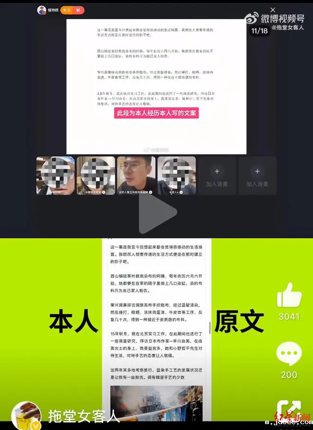 设计师举报淘宝店剽窃其毕业设计品牌 律师店铺或涉嫌侵权