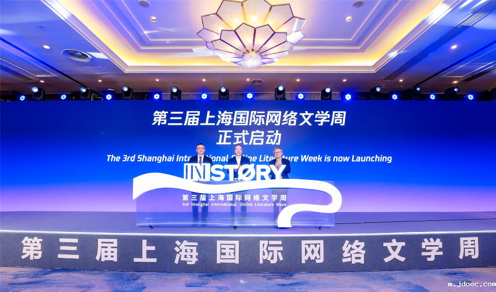 中国网络文学进入“全球共创IP”新阶段