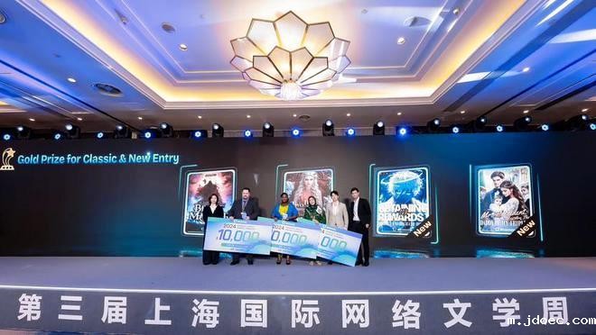 中国网络文学进入“全球共创IP”新阶段