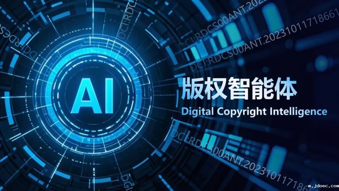 版权中心接入满血版DeepSeek 雷电竞官网进入审核迈入AI时代