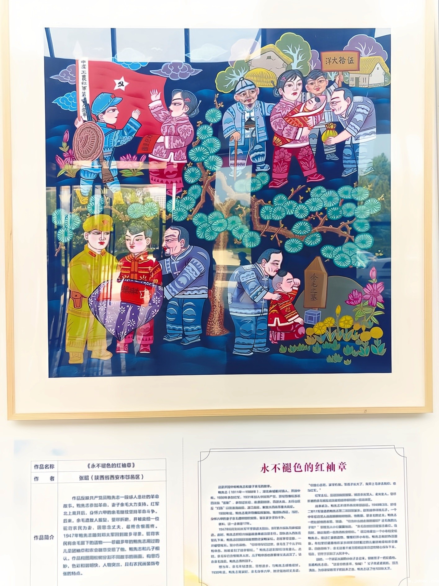 全国(黄冈)农民画展作品