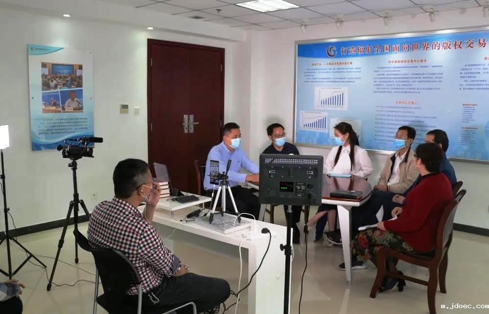 知识产权周湖北活动:“云”上相约 保护版权