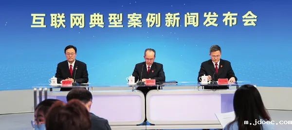 中国审判:典型案例引领网络空间风清气正