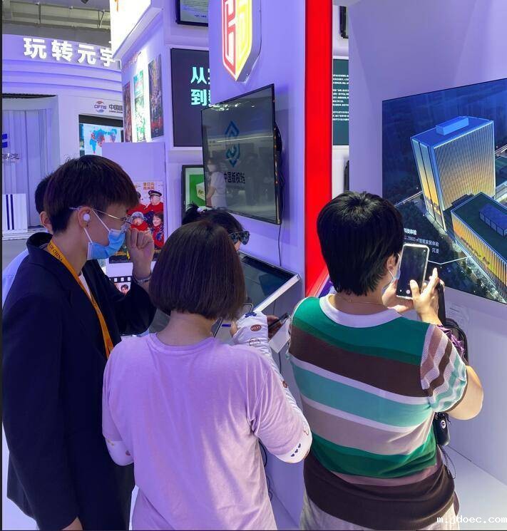 中国版权链版权服务平台亮相服贸会