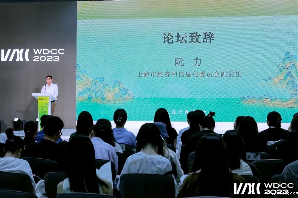 第二届汉服创意与汉服版权论坛在上海举办